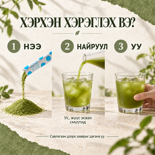 Euglena